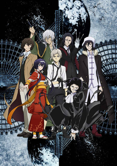 Bungo Stray Dogs 3