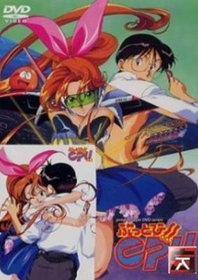 I Dream of Mimi cover art