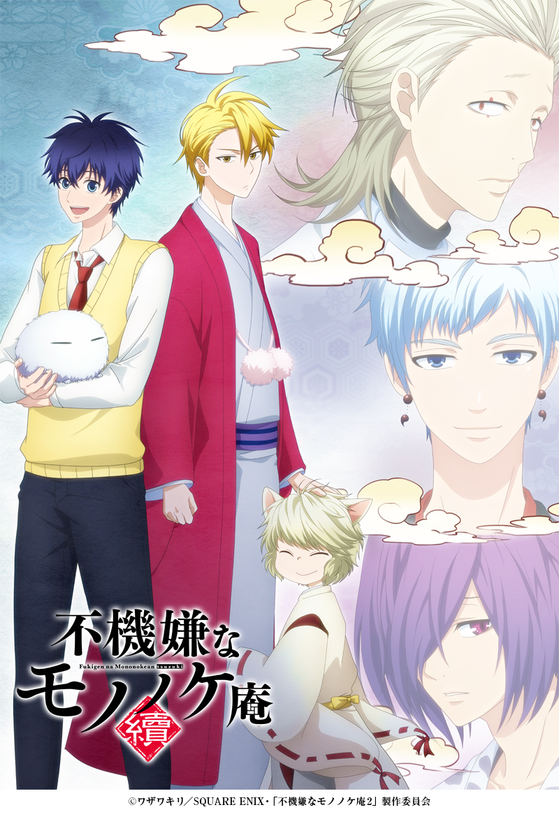 Fukigen na Mononokean Tsuzuki