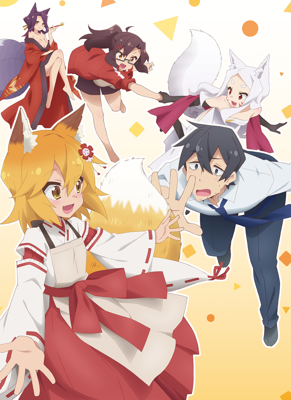 Cover image of Sewayaki Kitsune no Senko-san