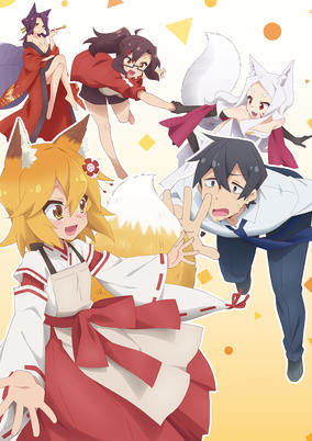 Sewayaki Kitsune no Senko-san