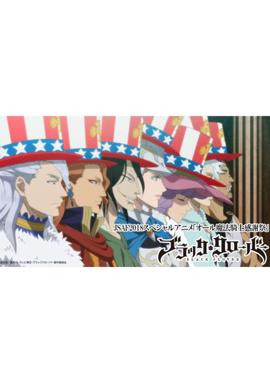 Black Clover: Jump Festa 2018 Special