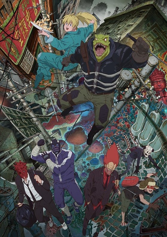 Dorohedoro