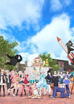 Virtual-san wa Miteiru