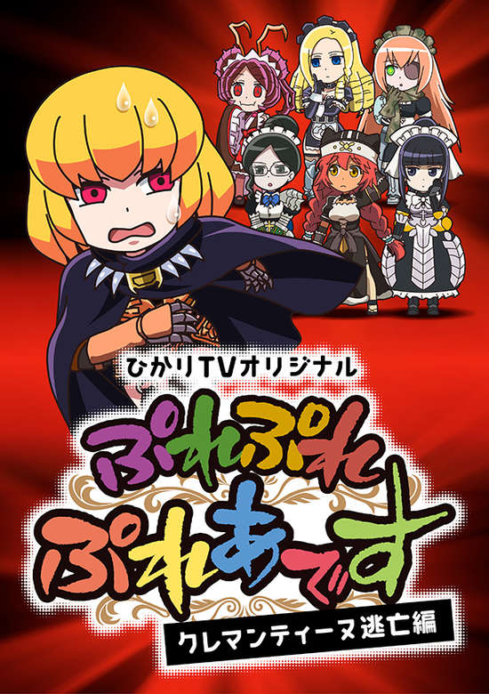 Inuyasha