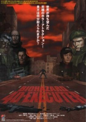 Resident Evil 4D Executor cover art