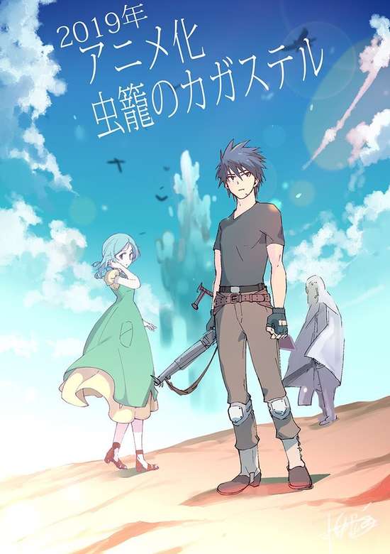 Inuyasha