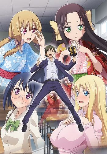 Nobunaga-sensei no Osanazuma