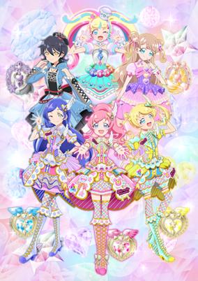 Kiratto Pri☆chan Season 2 cover art
