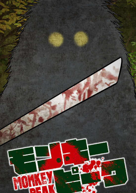 Inuyasha