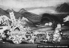 Poster for Momotaro the Undefeated