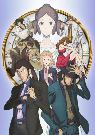 Lupin III: Goodbye Partner cover