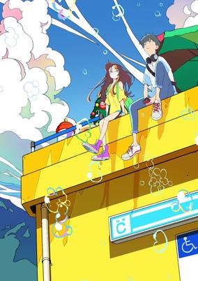 Cider no You ni Kotoba ga Wakiagaru