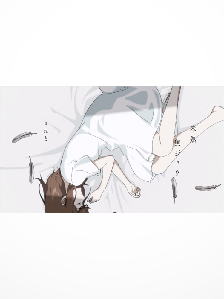 Kawaki wo Ameku