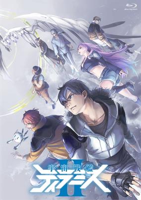 Space Battleship Tiramisu Zwei Specials cover art