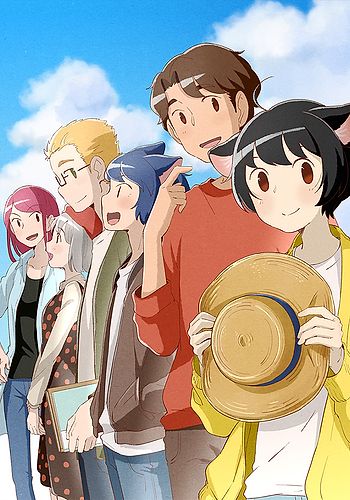 Wei, Kanjian Erduo La! 2