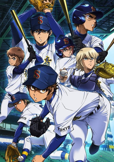 Ace of Diamond: Act II