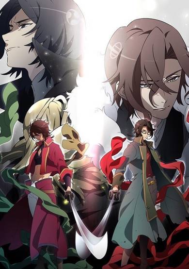 Bakumatsu: Crisis