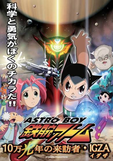 ASTROBOY - VISITOR OF 100,000 LIGHT -YEARS IGZA-