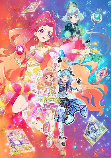 Aikatsu Friends! Brilliant Jewel cover