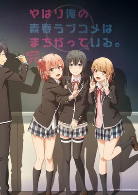 Yahari Ore no Seishun Love Comedy wa Machigatteiru. Kan