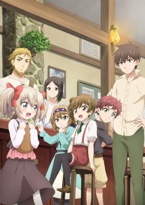 Uchi no Musume no Tame naraba, Ore wa Moshikashitara Maou mo Taoseru kamo Shirenai.