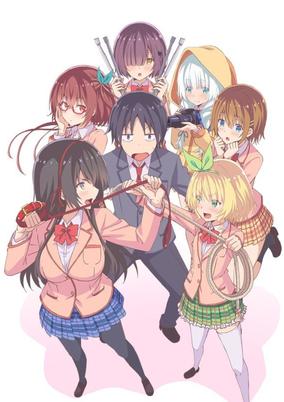 Kawaikereba Hentai demo Suki ni Natte Kuremasu ka?