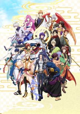 Namu Amida Butsu!: Rendai Utena