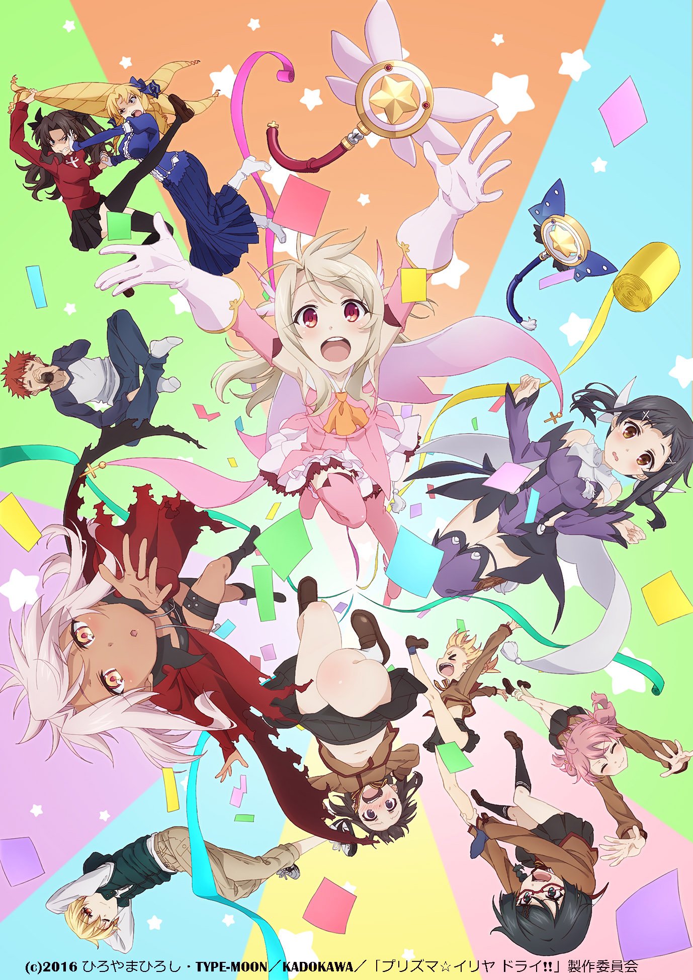 an image of Fate/kaleid liner プリズマ☆イリヤ~プリズマ☆ファンタズム~