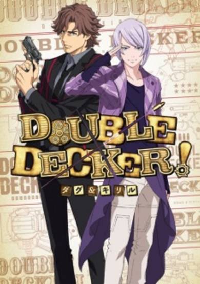 Double Decker! Doug & Kirill: Extra cover