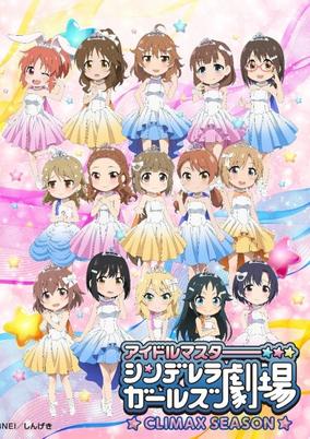 Cinderella Girls Gekijou: Climax Season poster