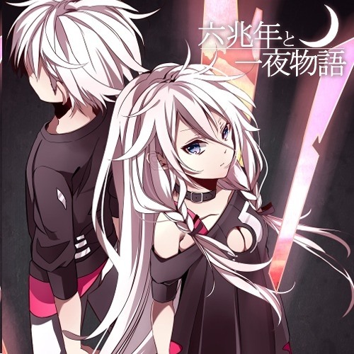 Roku-chou Nen to Ichiya Monogatari