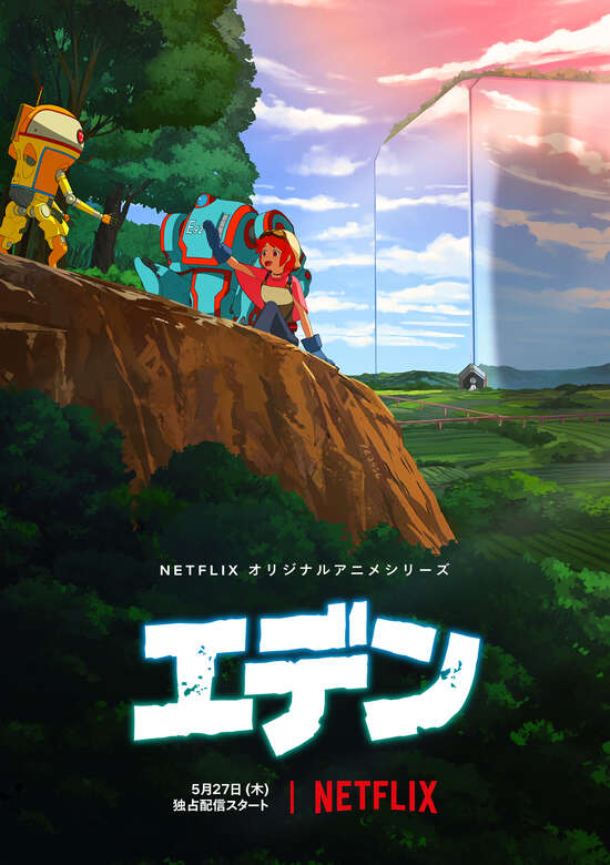 Inuyasha