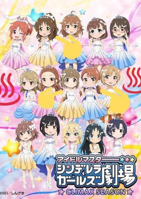Cinderella Girls Gekijou: Kayou Cinderella Theater 4th Season poster