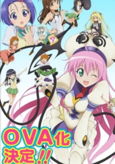 To LOVE-Ru OVA