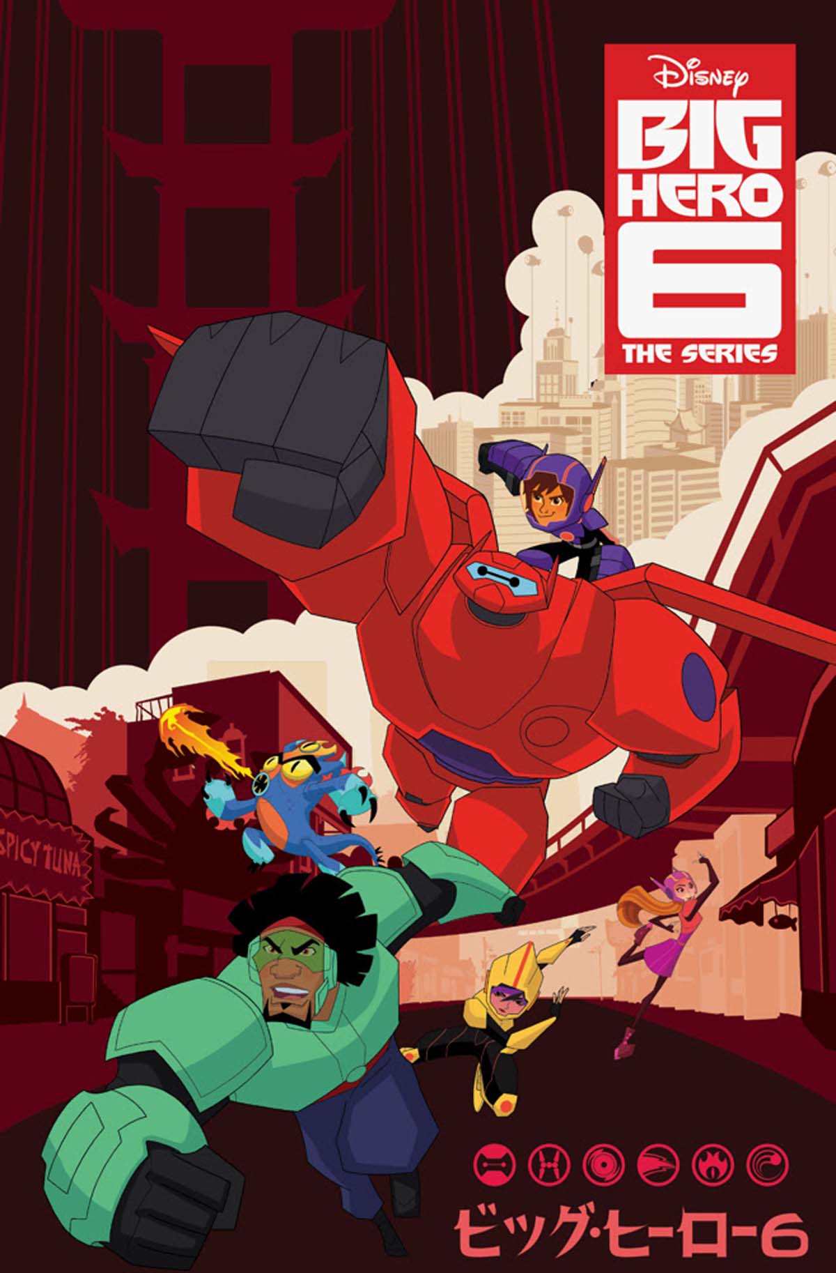 Big Hero 6: The Series Season 2