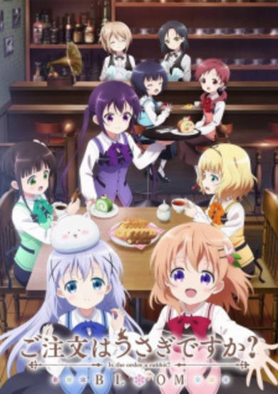 Is the Order a Rabbit? BLOOM