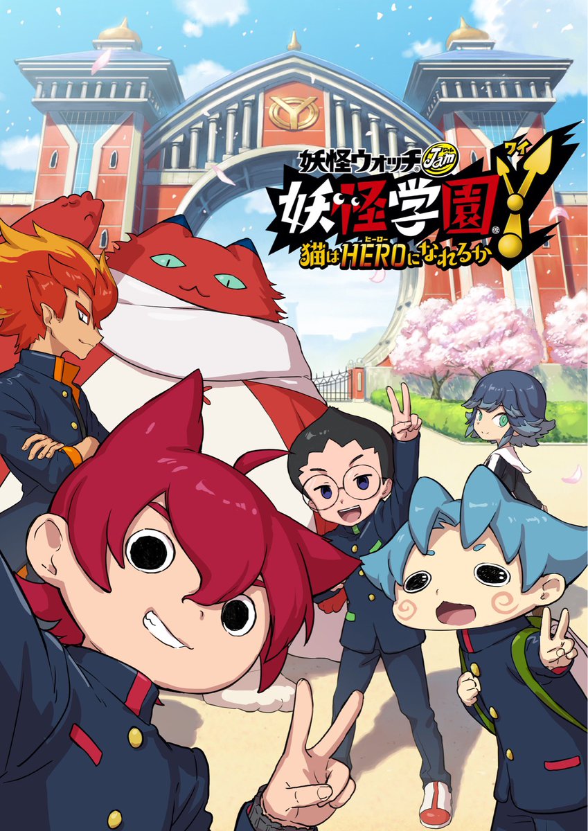 Youkai Watch Jam: Youkai Gakuen Y - Neko wa Hero ni Nareruka