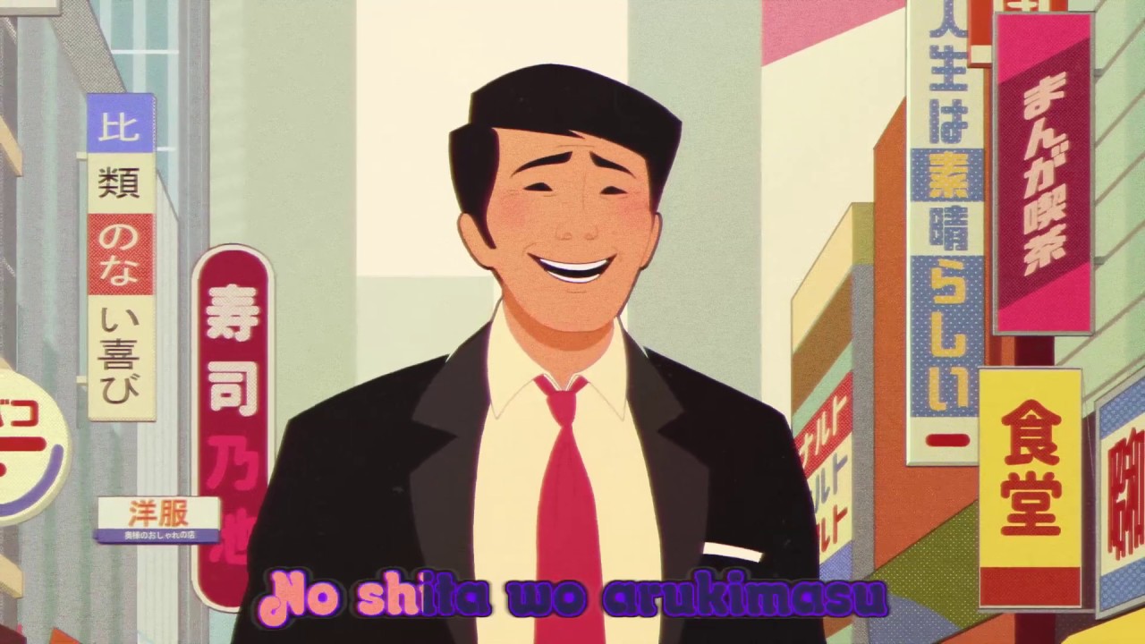 A Taste of Tokyo