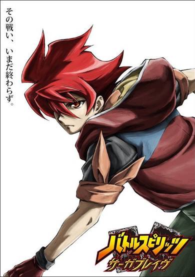 Battle Spirits: Saga Brave cover