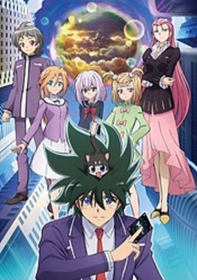 Cardfight!! Vanguard: Shinemon-hen