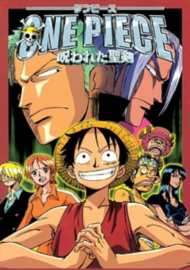 One Piece: The Curse of the Sacred Sword