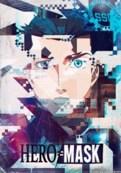 Hero Mask (2019) cover