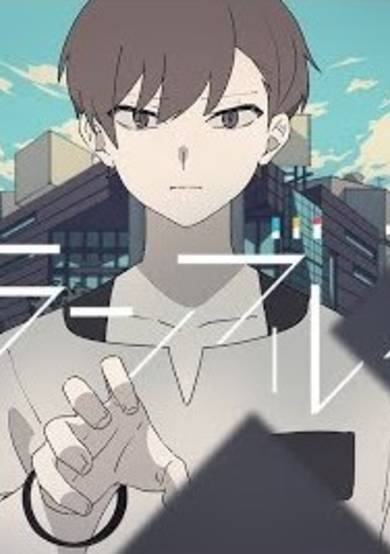 Relationship Scramble feat. Hatsune Miku cover