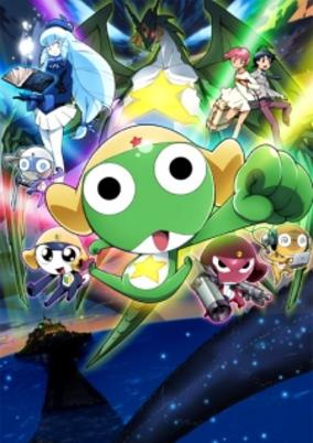Keroro Gunsou Movie 4: Gekishin Dragon Warriors de Arimasu! cover art