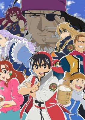 Shin Chuuka Ichiban!