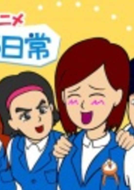 Taeko no Nichijou