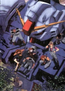 Poster for Mobile Suit Gundam: More Information on the Universal Century