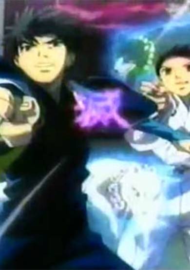 Kekkaishi CM cover