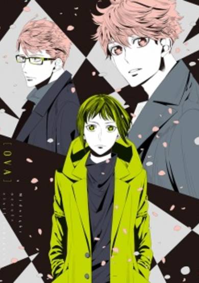 Midnight Occult Civil Servants Specials cover